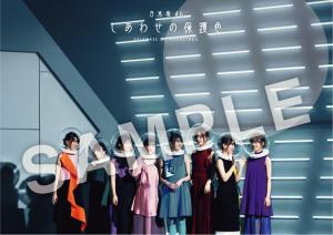 nogizaka_A6postcard_sample_rakuten.jpg