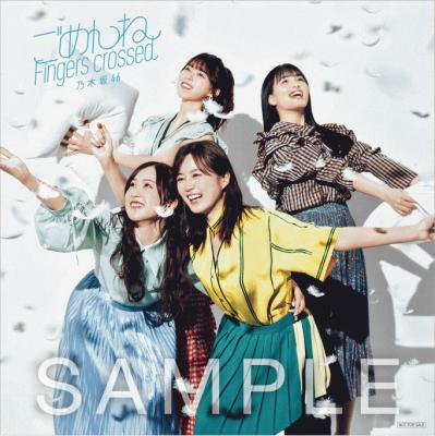 nogizaka_megaJK_sample_C.jpg